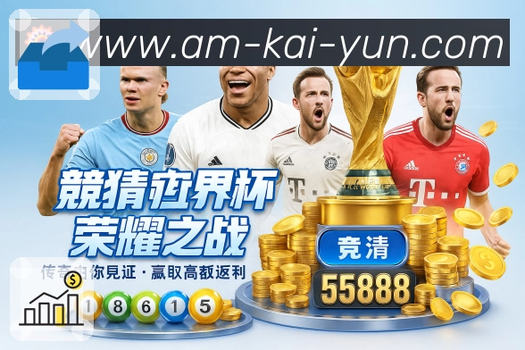 实时比分与数据统计