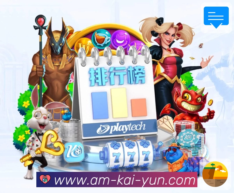 回放集锦与专题内容